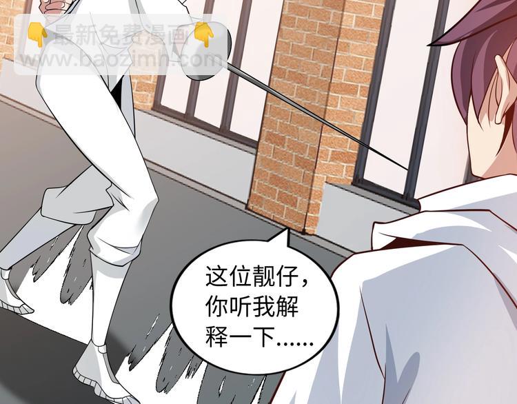 第46话 革命性产品？(1/3)-第46话