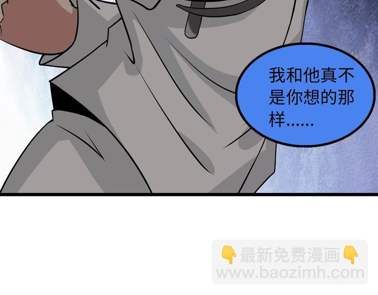 第46话 革命性产品？(1/3)-第46话