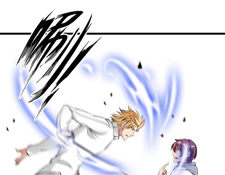 第46话 革命性产品？(1/3)-第46话