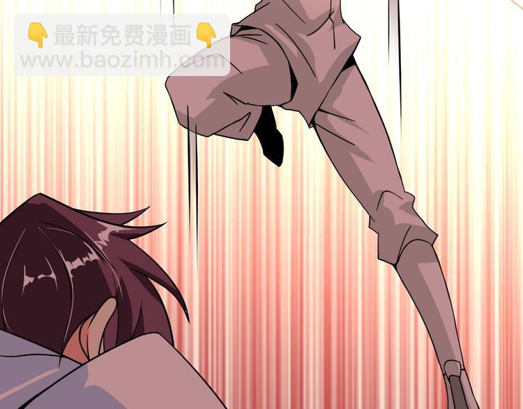 第46话 革命性产品？(1/3)-第46话