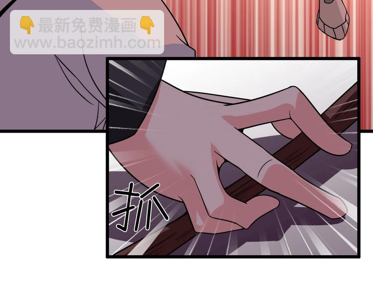 第46话 革命性产品？(1/3)-第46话