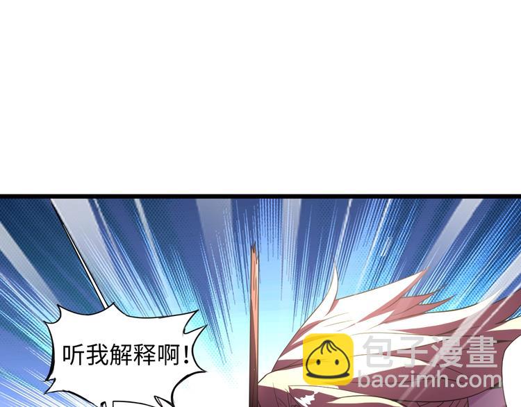 第46话 革命性产品？(1/3)-第46话