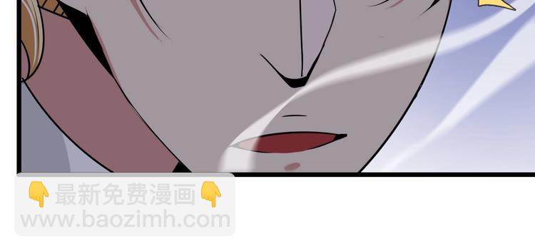 我是無敵大天才 - 第46話 革命性產品？(1/3) - 1