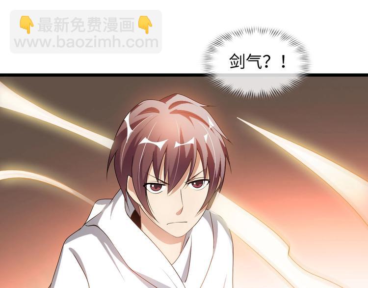 第46话 革命性产品？(1/3)-第46话