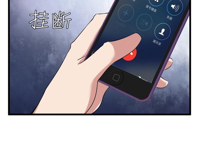 我是無敵大天才 - 第46話 革命性產品？(2/3) - 4