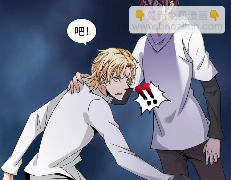 第46话 革命性产品？(1/3)-第46话