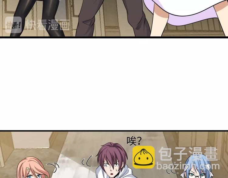 第50话 互相试探(1/2)-第50话