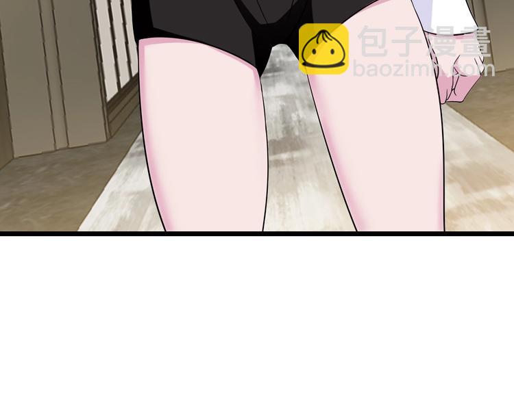 第50话 互相试探(1/2)-第50话