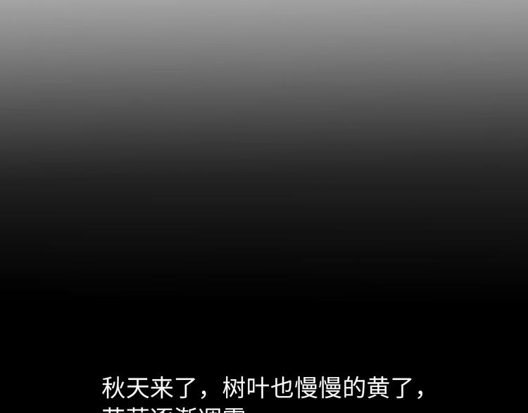 第52话 受伤的身心(1/3)-第52话