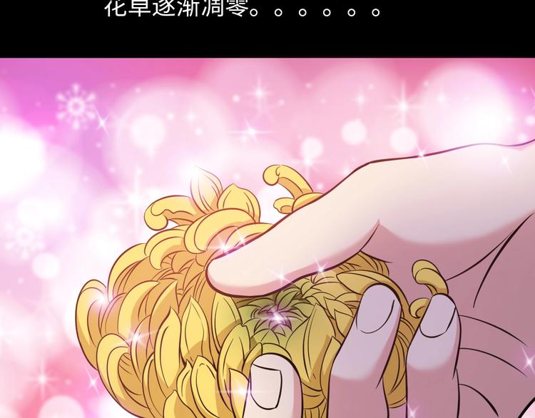 第52话 受伤的身心(1/3)-第52话