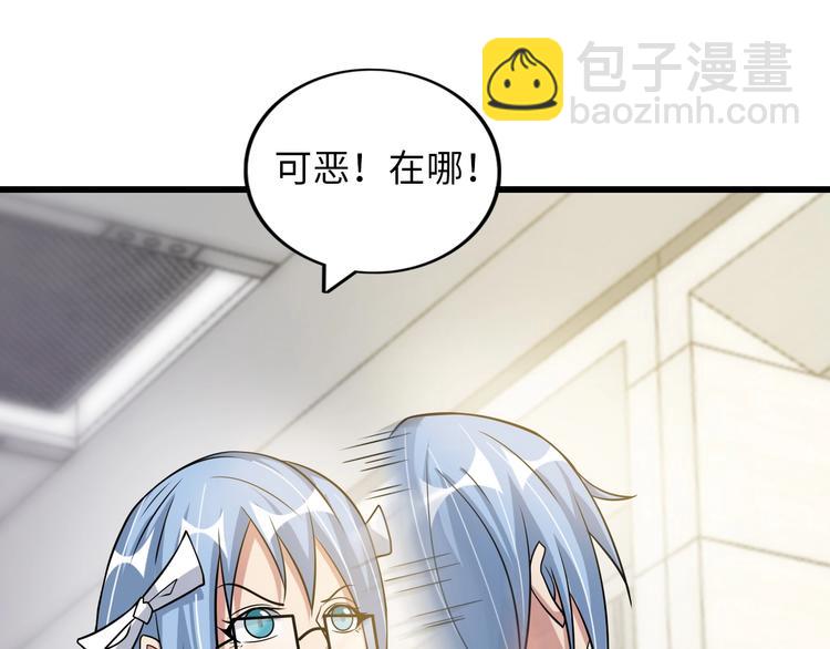 第52话 受伤的身心(1/3)-第52话