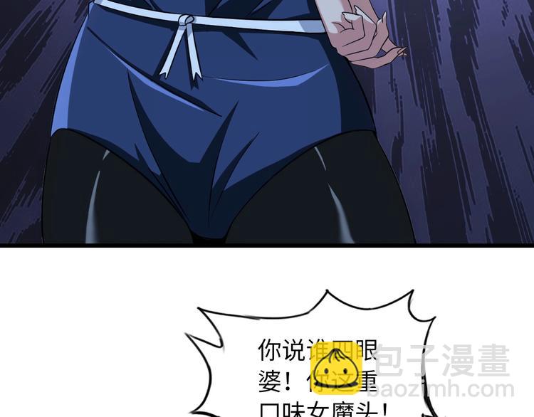 第52话 受伤的身心(1/3)-第52话