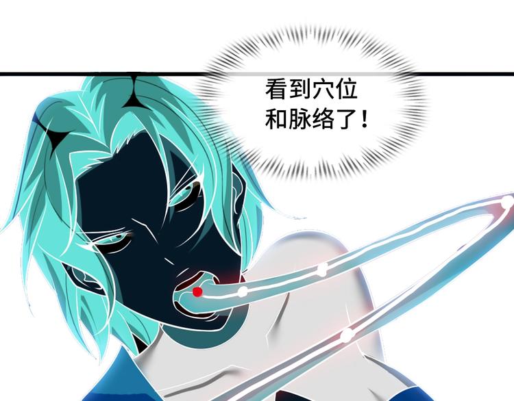 第52话 受伤的身心(1/3)-第52话