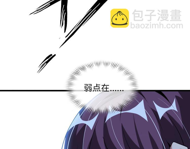 第52话 受伤的身心(1/3)-第52话