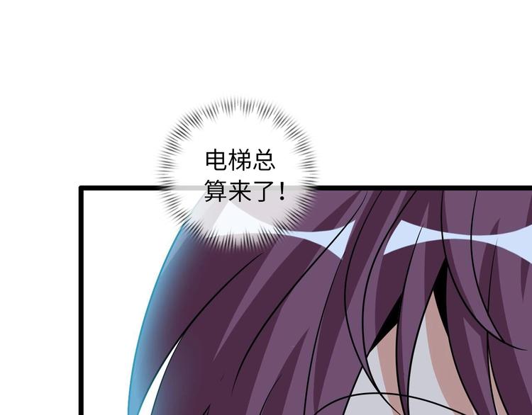 第56话 冤家路窄(1/3)-第56话