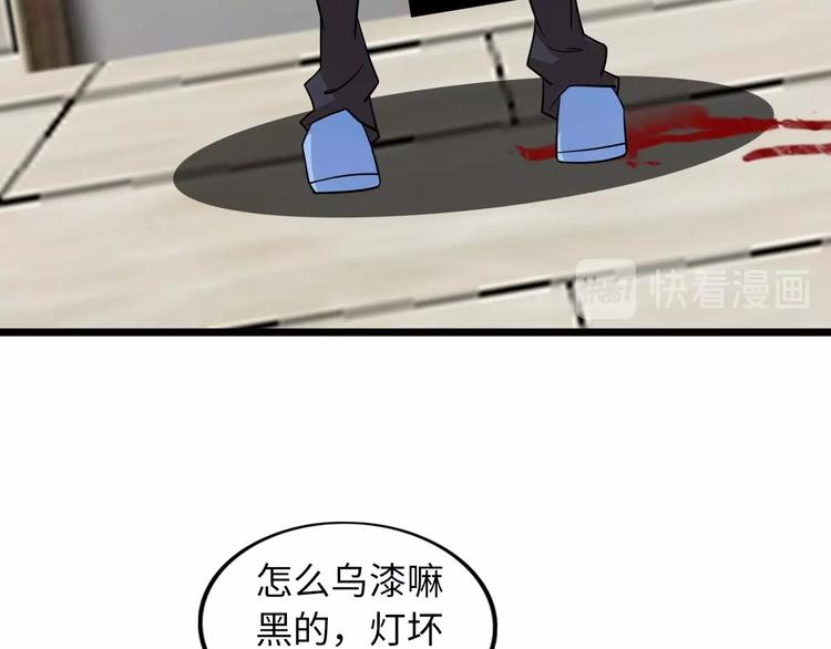 第56话 冤家路窄(1/3)-第56话