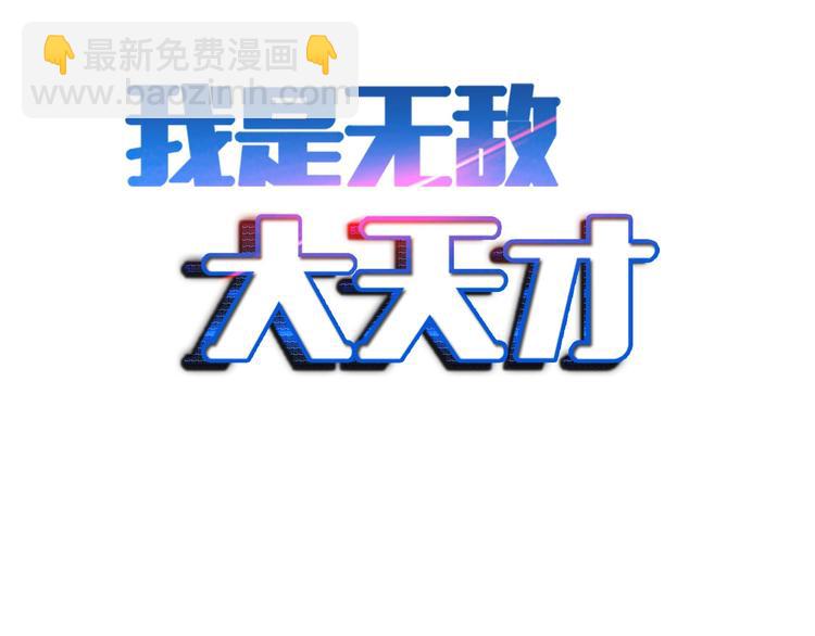 第56话 冤家路窄(1/3)-第56话