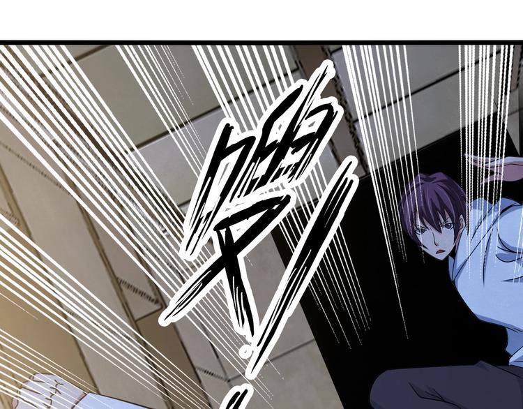 第56话 冤家路窄(1/3)-第56话