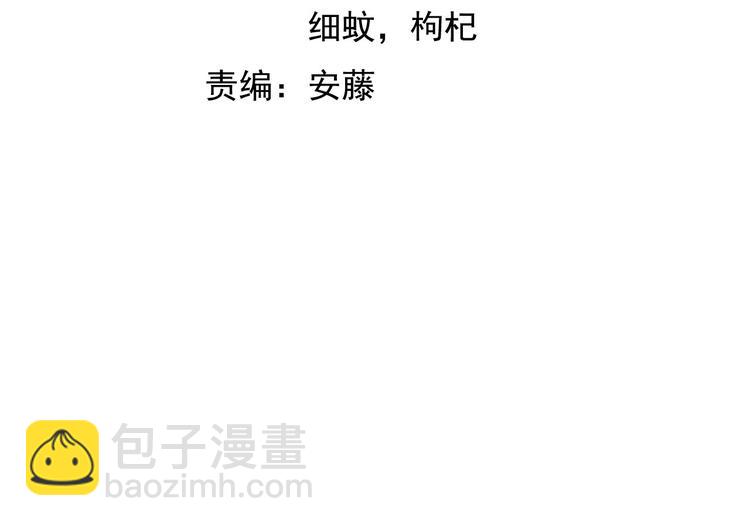 第56话 冤家路窄(1/3)-第56话