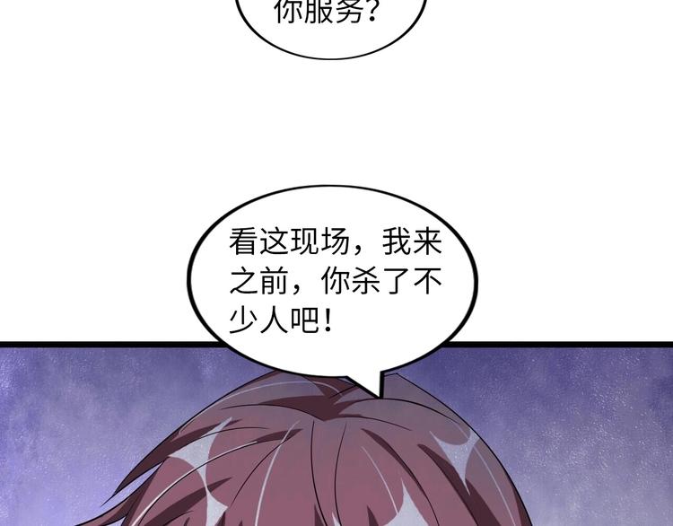 第56话 冤家路窄(1/3)-第56话