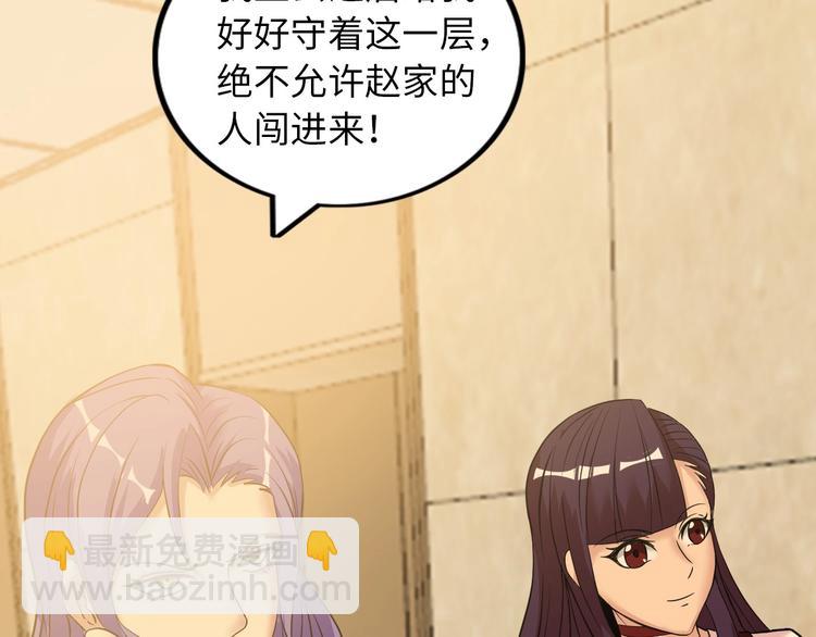 第56话 冤家路窄(1/3)-第56话