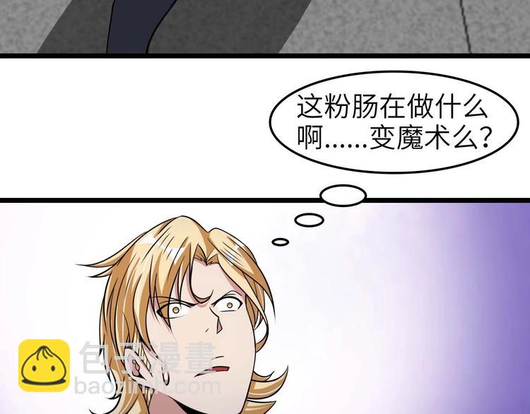 第58话 边耍赖边抽奖(1/3)-第58话