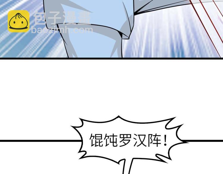 第58话 边耍赖边抽奖(1/3)-第58话