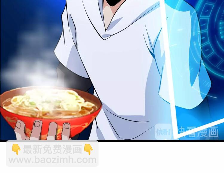 第58话 边耍赖边抽奖(1/3)-第58话