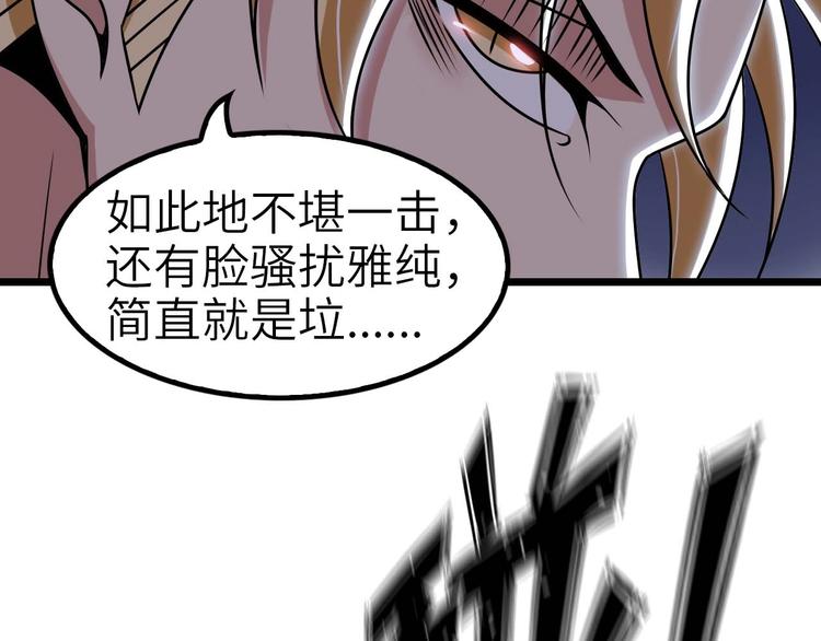 第58话 边耍赖边抽奖(1/3)-第58话