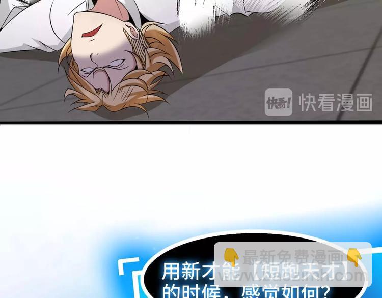 第58话 边耍赖边抽奖(1/3)-第58话