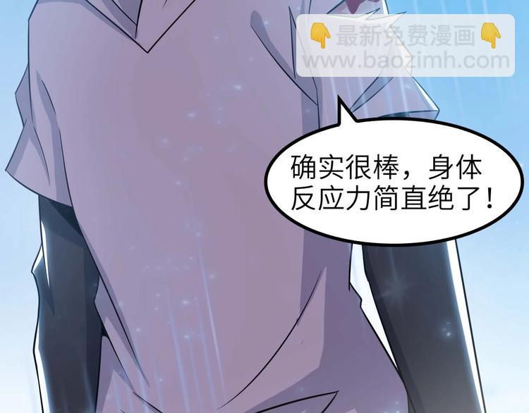 第58话 边耍赖边抽奖(1/3)-第58话