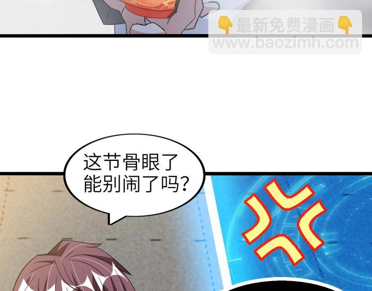 第58话 边耍赖边抽奖(1/3)-第58话