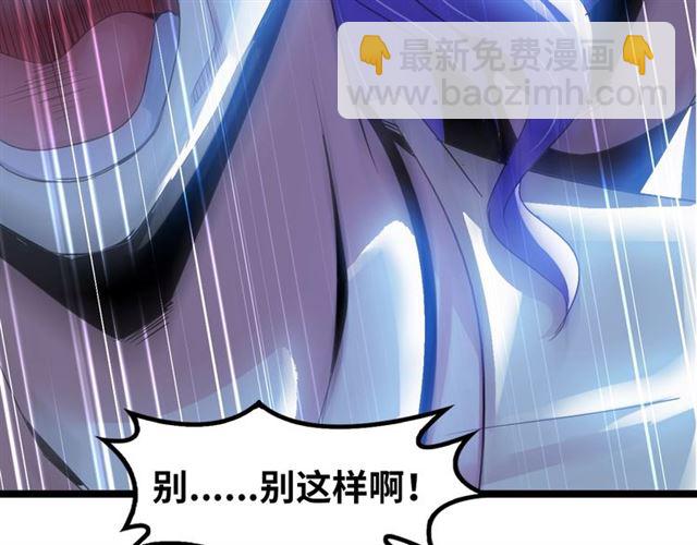 第74话 答应我，做个好人！(1/3)-第74话