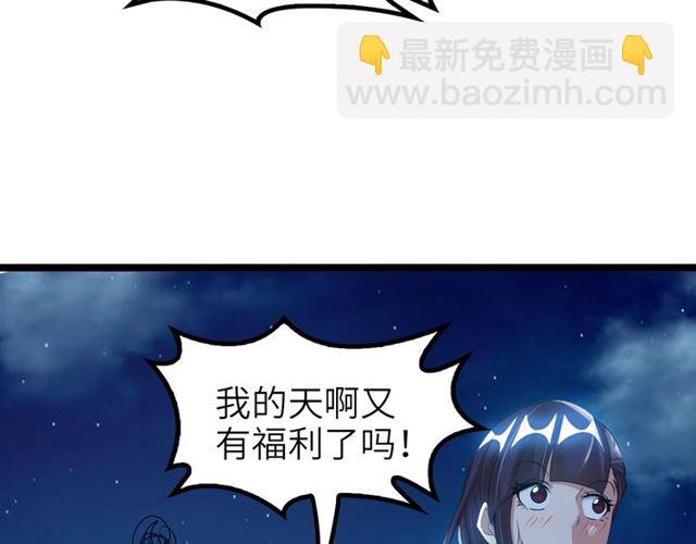 第74话 答应我，做个好人！(1/3)-第74话