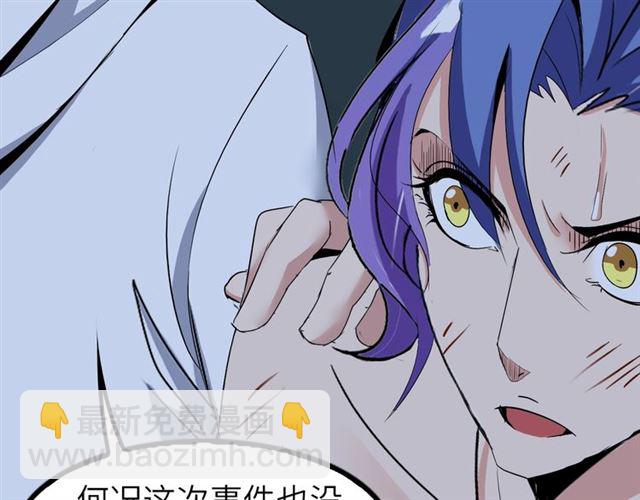 第74话 答应我，做个好人！(1/3)-第74话