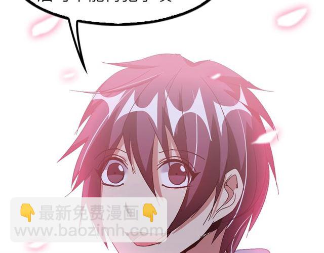 第74话 答应我，做个好人！(1/3)-第74话