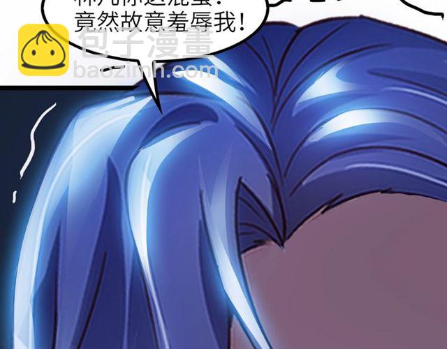 第74话 答应我，做个好人！(1/3)-第74话