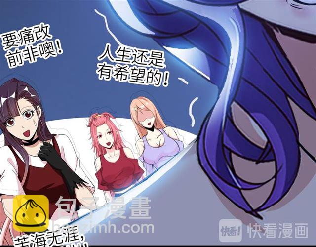 第74话 答应我，做个好人！(1/3)-第74话