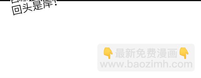 第74话 答应我，做个好人！(1/3)-第74话