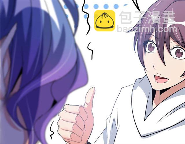 第74话 答应我，做个好人！(1/3)-第74话