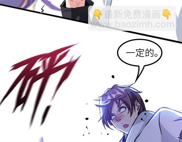 第74话 答应我，做个好人！(1/3)-第74话