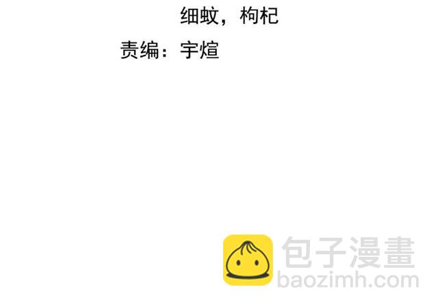 第74话 答应我，做个好人！(1/3)-第74话