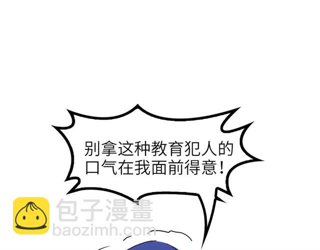 第74话 答应我，做个好人！(1/3)-第74话