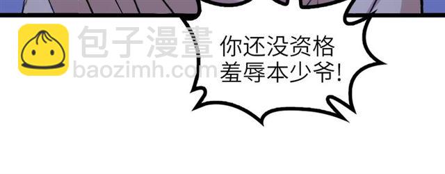 第74话 答应我，做个好人！(1/3)-第74话