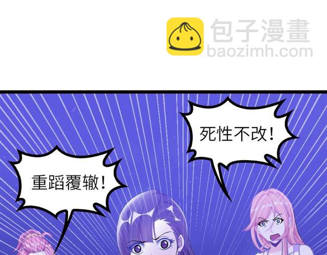 第74话 答应我，做个好人！(1/3)-第74话