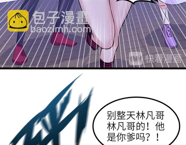 第74话 答应我，做个好人！(1/3)-第74话