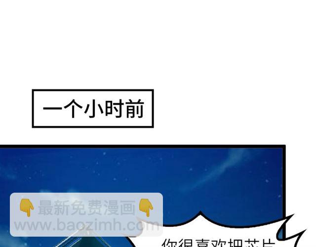 第74话 答应我，做个好人！(1/3)-第74话