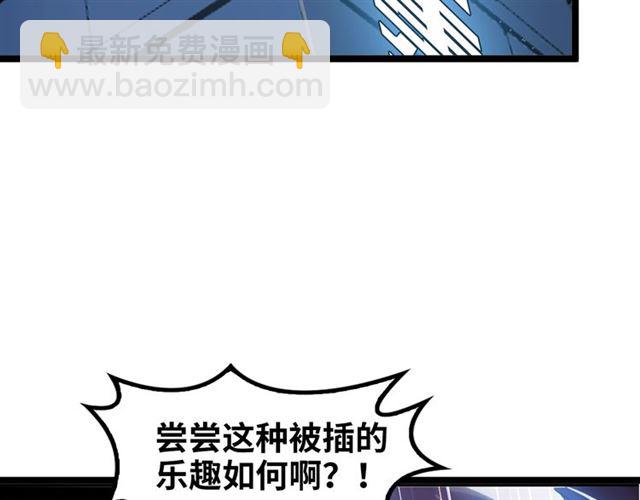 第74话 答应我，做个好人！(1/3)-第74话