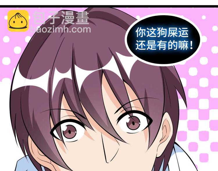 第60话 黏土替身(1/3)-第60话