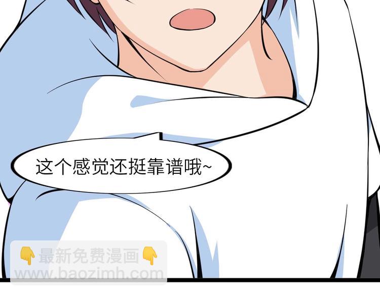 第60话 黏土替身(1/3)-第60话